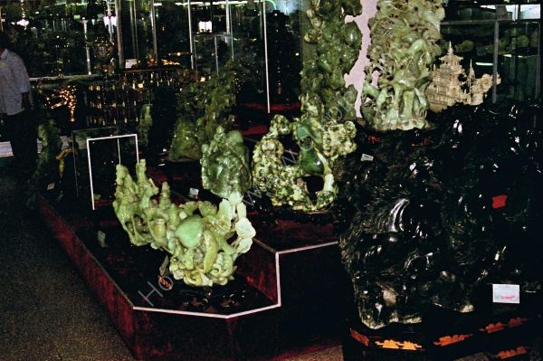 Jade Shop, Beijing